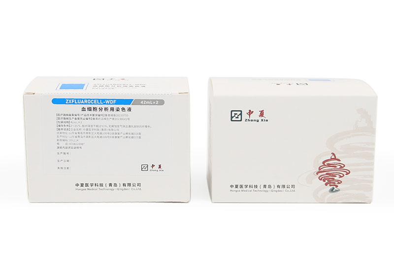 细胞分析用染色液ZXFLUAROCELL WDF